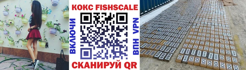 Продажа наркотиков Россошь Амфетамин Cocaine Alpha-PVP Меф мяу мяу ГАШИШ