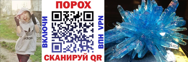 blacksprut онион  Россошь  АМФЕТАМИН VHQ 