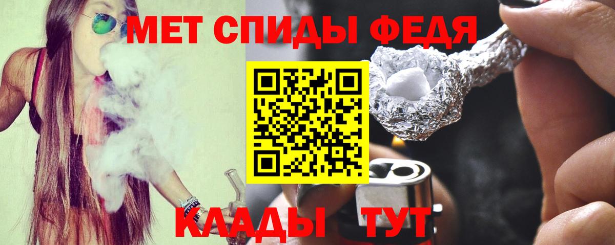 АМФЕТАМИН 97% Россошь