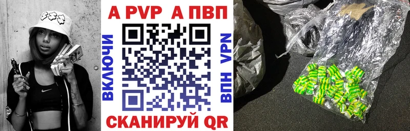 A-PVP СК КРИС  наркотики  Россошь 