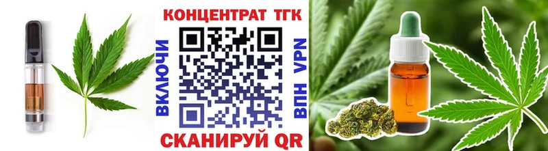 Canna-Cookies конопля  ссылка на мегу ONION  Россошь  что такое наркотик 
