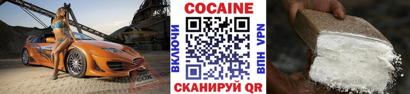 КОКАИН 98%  Россошь 