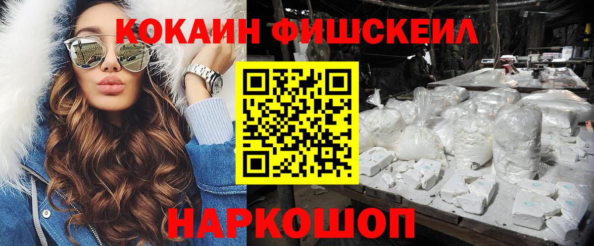 COCAIN 97%  Cocaine Колумбийский  Россошь  Вход с VPN 