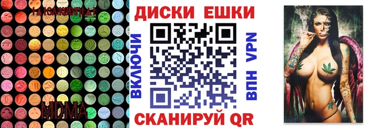 МЕГА зеркало  купить наркотик  Россошь  ЭКСТАЗИ Дубай 
