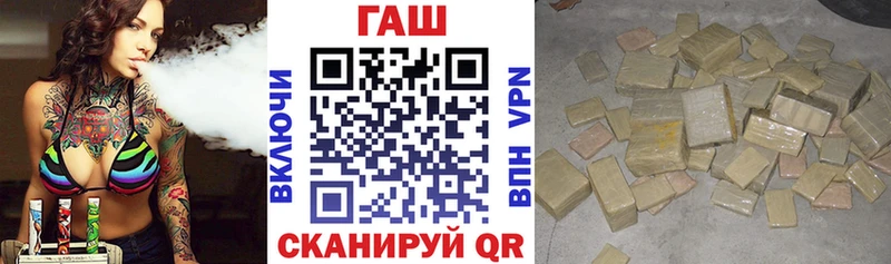 Гашиш Изолятор  где продают   Россошь 