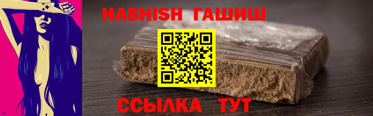 Россошь  закладка  Гашиш  Вход с VPN  ГАШИШ AMNESIA HAZE  ГАШ убойный 
