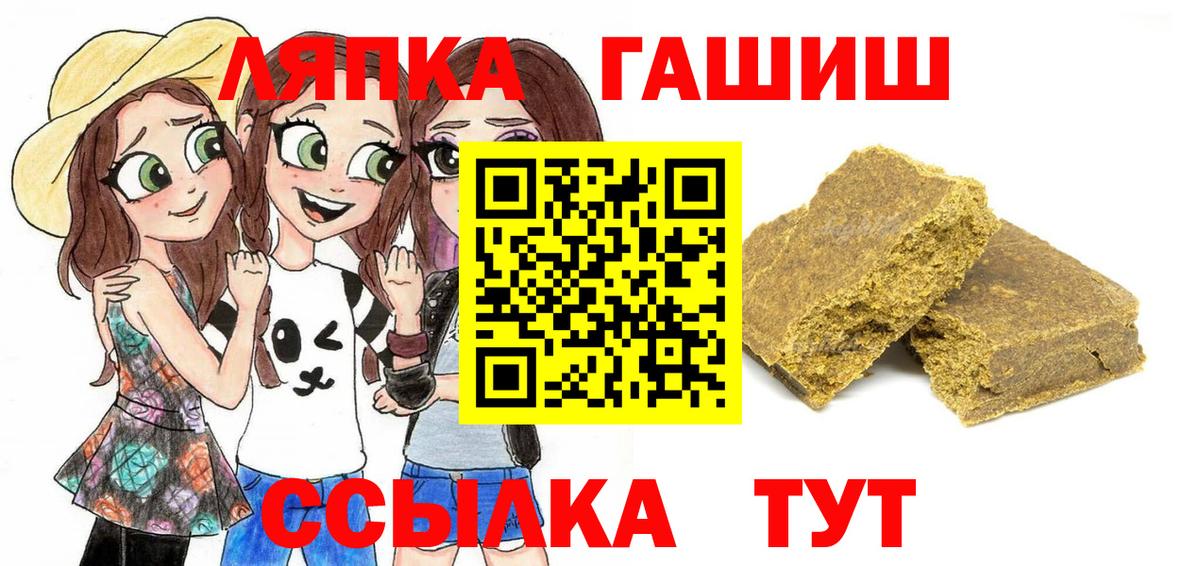 ГАШ гарик Россошь