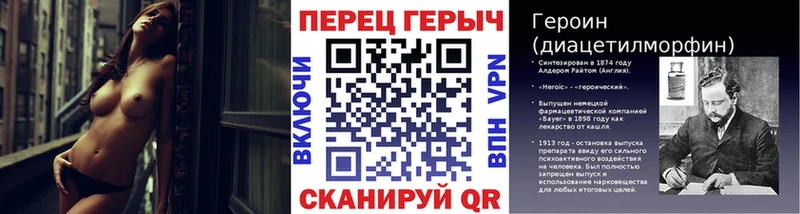 ГЕРОИН Афган  как найти   Россошь 