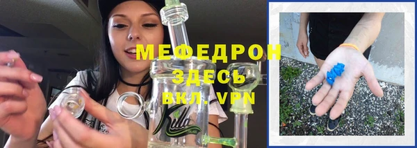 прущие крисы Осинники