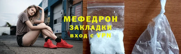 прущие крисы Осинники
