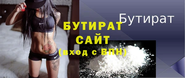 сатива Нязепетровск