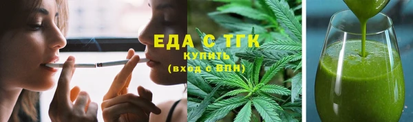 сатива Нязепетровск