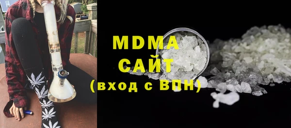 прущие крисы Осинники