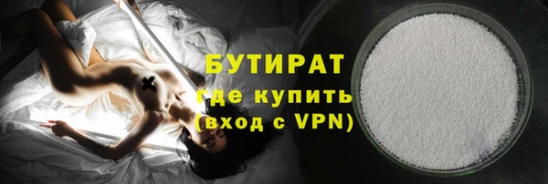 прущие крисы Осинники