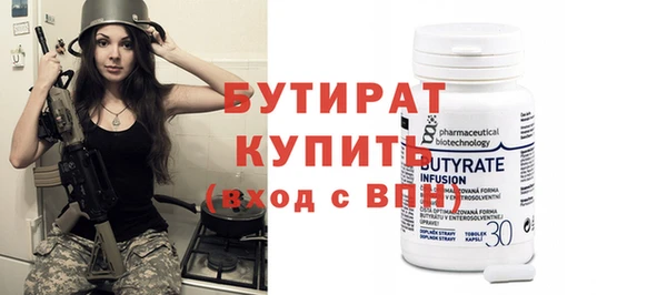 альфа пвп Нягань