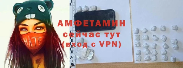 MDMA Premium VHQ Осташков