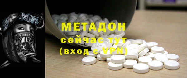 каннабис Пролетарск