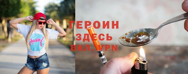 сатива Нязепетровск