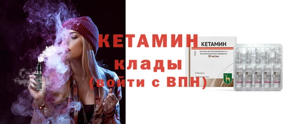 экстази Няндома