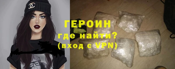 альфа пвп Нягань