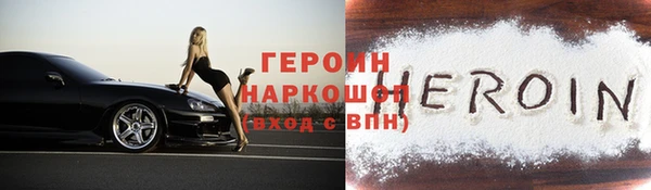 альфа пвп Нягань