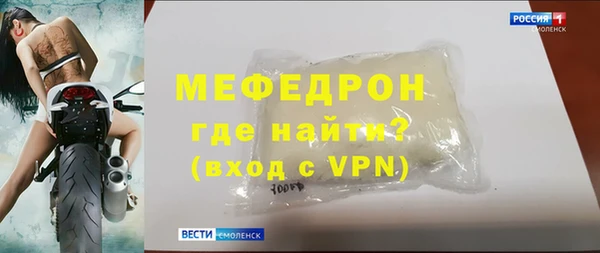 альфа пвп Нягань
