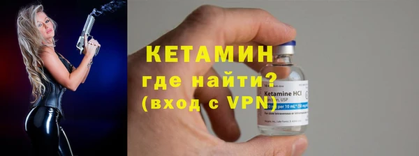 прущие крисы Осинники