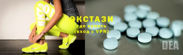 экстази Няндома