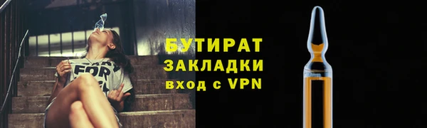 экстази Няндома