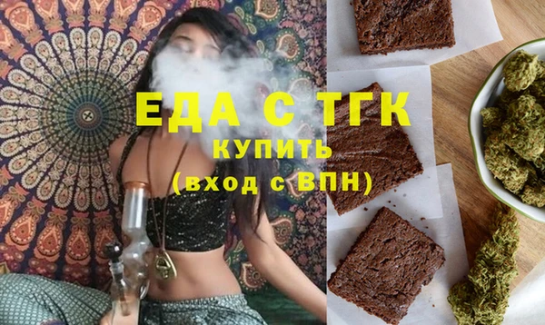 экстази Няндома
