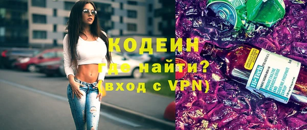 экстази Няндома