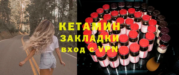 сатива Нязепетровск