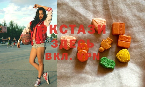 MDMA Premium VHQ Беломорск