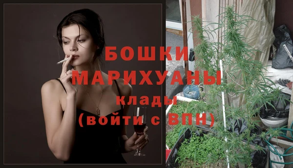 MDMA Premium VHQ Осташков