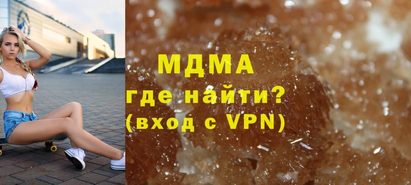 альфа пвп Нягань