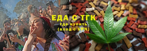 экстази Няндома