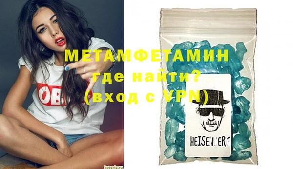 MDMA Premium VHQ Осташков
