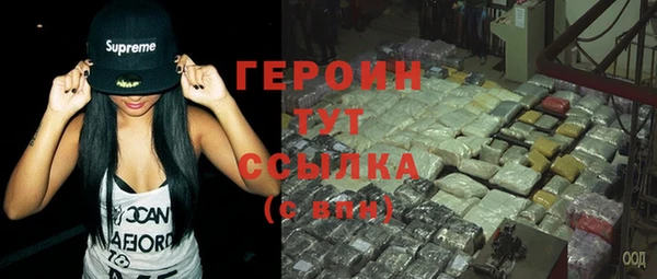 сатива Нязепетровск