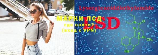 альфа пвп Нягань
