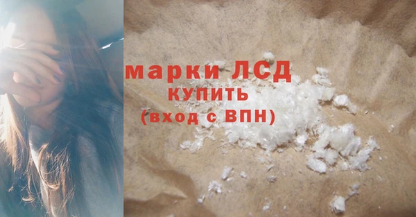 экстази Няндома