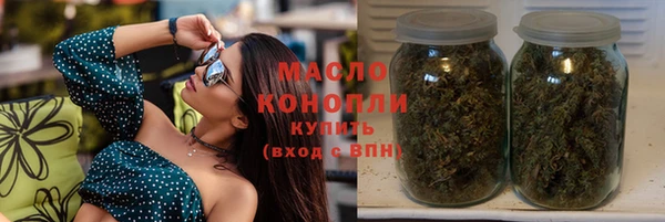 альфа пвп Нягань