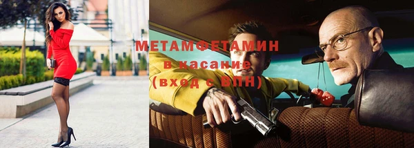 прущие крисы Осинники