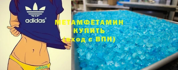 сатива Нязепетровск