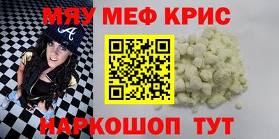 каннабис Жуковский