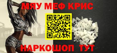 каннабис Жуковский