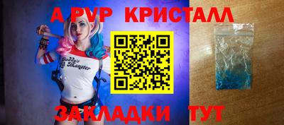 гашишное масло Заводоуковск