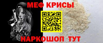 каннабис Жуковский