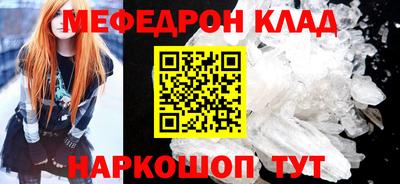 скорость mdpv Заволжье