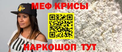 скорость mdpv Заволжье
