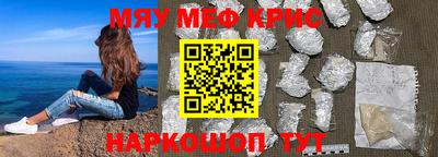 скорость mdpv Заволжье